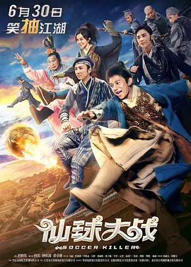 城中之城电视剧免费版在线观看